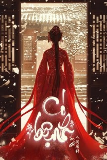 Có Bệnh - Nhân Gian Phế Liệu
