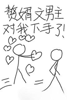 Con Rể Văn Nam Chủ Xuống Tay Với Ta Rồi