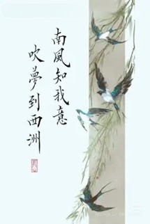 Giấc Mộng Tây Châu - Thánh Hoả Miêu Miêu Giáo