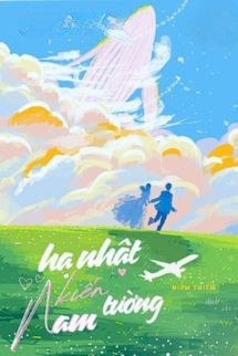 Hạ Nhật Kiến Nam Tường – Điềm Thiểm
