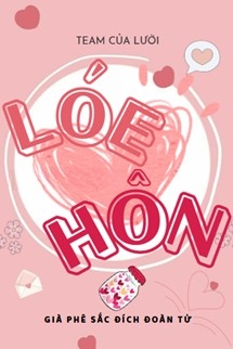 Lóe Hôn - Già Phê Sắc Đích Đoàn Tử