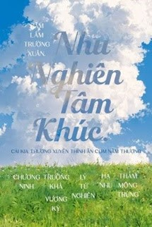 Nhu Nghiên Tâm Khúc - Sâm Lâm Trường Xuân