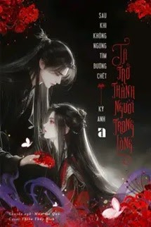 Sau Khi Không Ngừng Tìm Đường Chết, Ta Trở Thành Người Trong Lòng