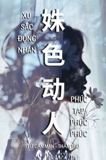Xu Sắc Động Nhân - Phúc Tạp Phúc Phúc