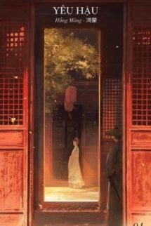 Yêu Hậu - Hồng Mông